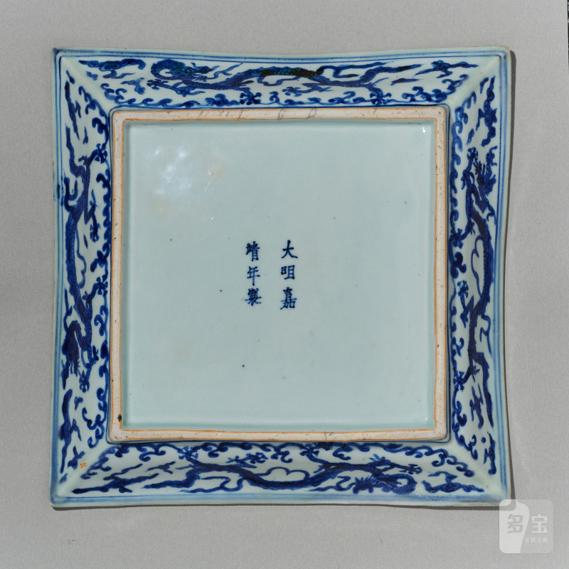 明嘉靖 青花双龙捧寿纹方盘 - 图6